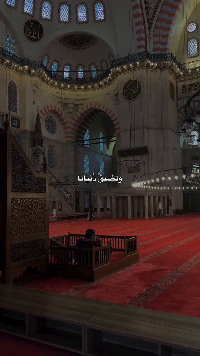 قُل للَّذي مَلأ التَّشاؤُمُ قلبَهُ ومَضَى يُضَيِّقُ حَولَنا الآفَاقَا سِرُّ السَّعَادَةِ حُسنُ ظَنِّكَ بالذي خَلَقَ الحياةَ وقَسَّمَ الأَرزَاقا