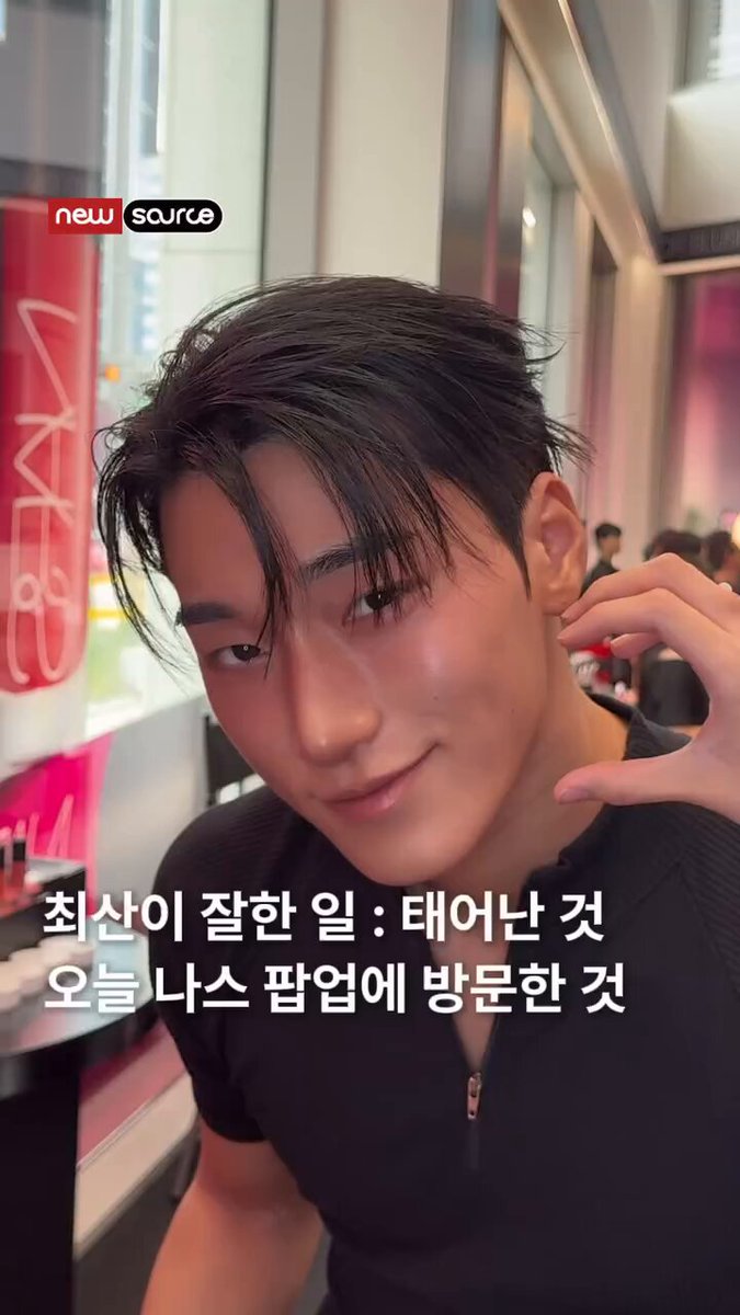 [🎬] San at the MUSINSA Mega Store for the launch of NARS new Liquid Blush via newsourcemag #ATEEZ #에이티즈 #CHOISAN
