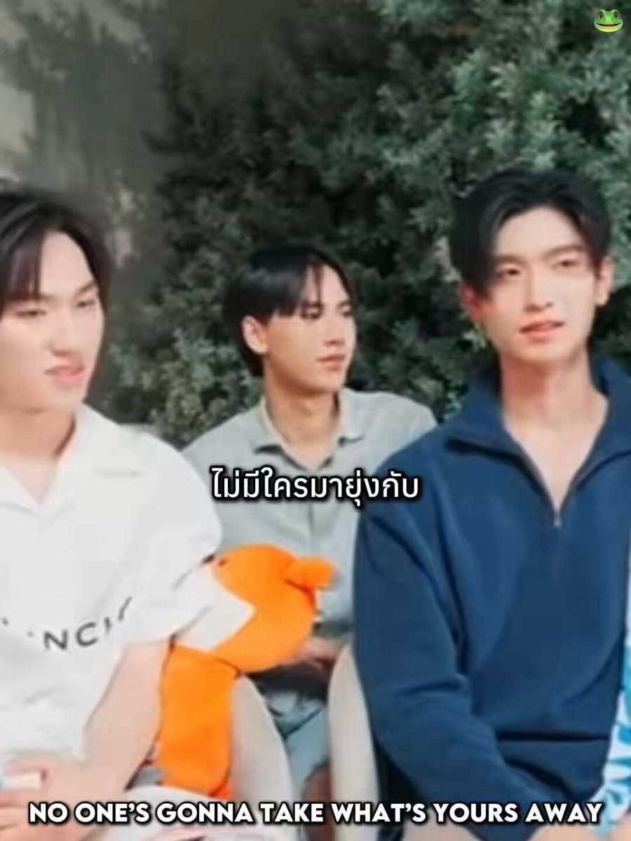 ผลัดกันแซว ผลัดกันฮ็อปอยู่อย่างงั้น🤣🦀
