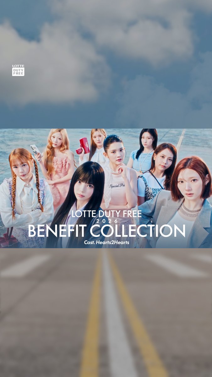 LOTTE DUTY FREE × Hearts2Hearts 하츠투하츠가 선보이는 LOTTE DUTY FREE BENEFIT COLLECTION✨ 지금껏 본 적 없는 면세 혜택의 런웨이👠 롯데면세점 면세일 07.14 - 08.25 쇼핑, 떠나기 전에 롯데면세점