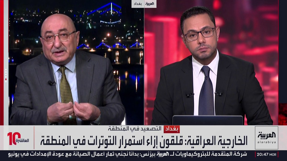 رئيس المركز العراقي للتنمية الإعلامية عدنان السراج: ادعاء طهران بقصف القواعد الأميركية في دول الجوار يحتاج إلى دليل والاتصالات السياسية بينها وبين الدول العربية مستمرة.. ومذيع العربية: كيف تتعرض قطر لاعتداء إيراني رغم أنها تلعب دور الوسيط؟
