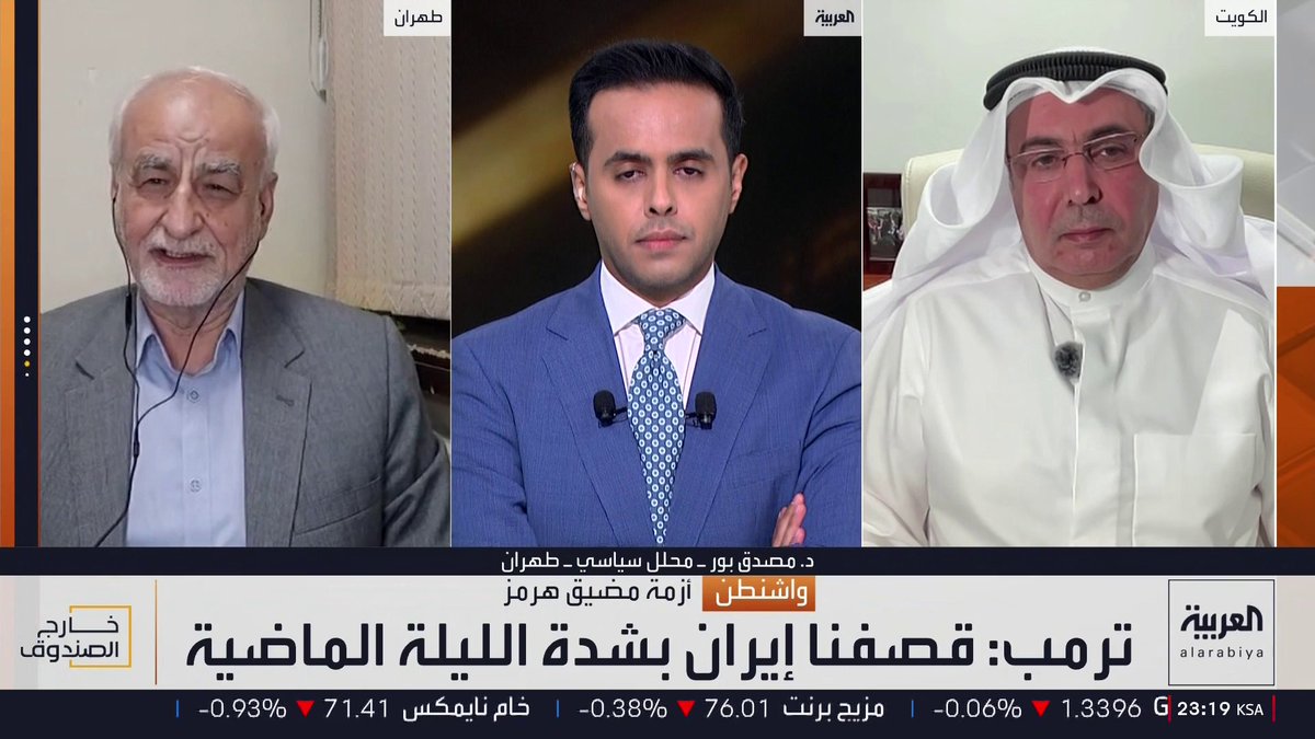 المحلل السياسي مصدق بور يبرر الاعتداءات الإيرانية على دول الخليج: تنسق مع الولايات المتحدة.. ومذيع العربية: وهل تلزم مذكرة التفاهم إيران بالحوار مع سلطنة عُمان أم بقصفها؟