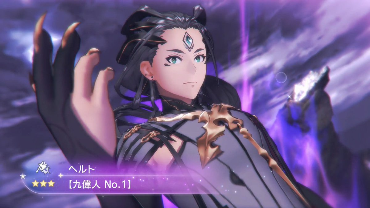 【LEGEND FES開催🎉】 ヘルト(CV:#松岡禎丞)をピックアップしたLEGEND FESを開催✨ 1日1回限定で引くことができるお得なガチャも同時開催✨ ■Pick UPキャラ ★3 ヘルト / 九偉人 No.1(火|ブレイカー) ■終了日時 7/27 11:59 #レスレリ