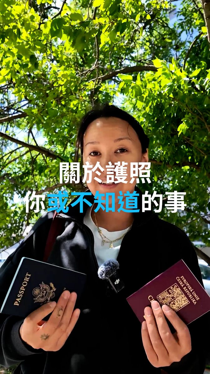 你出国旅行时总是带着护照，但你对护照究竟了解多少呢？以下是一些有趣且让人意想不到的事实！#dwtravel #dwchinesectt
