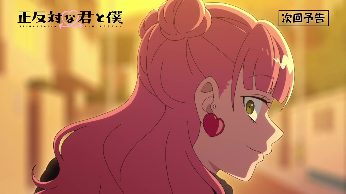 💄WEB予告公開🐼 ・・・・・・・・・・・・・ TVアニメ「#正反対な君と僕 」 第15話『行く年来る年』 年が明け、元日に鈴木を自宅に招いた谷。鈴木は突然の誘いに焦り、谷の家族を前にして失敗の連続だったが……。 🔗 TVアニメ「#正反対な君と僕 」 毎週日曜午後5時～放送📺 MBS／TBS系全国28局ネットにて