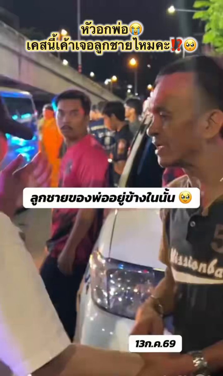 บีบหัวใจจังอ่ะแกร😭 ขอให้ลูกชายคุณพ่อไม่เป็นอะไรนะคะ . 📸naritbunnim