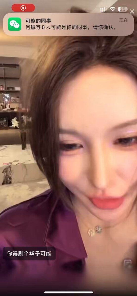 真骚啊……还想刷华子 绝对能约到！今天进群特价
