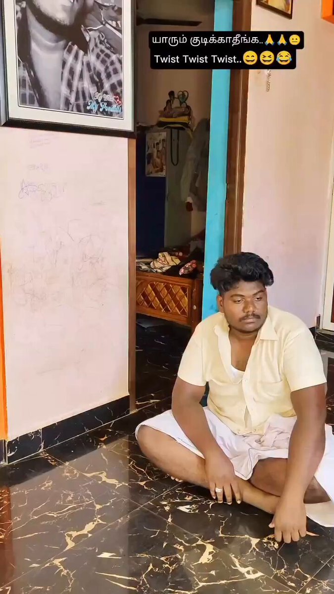 எப்படி வந்து சிக்கி இருக்கான் பாருங்க😂