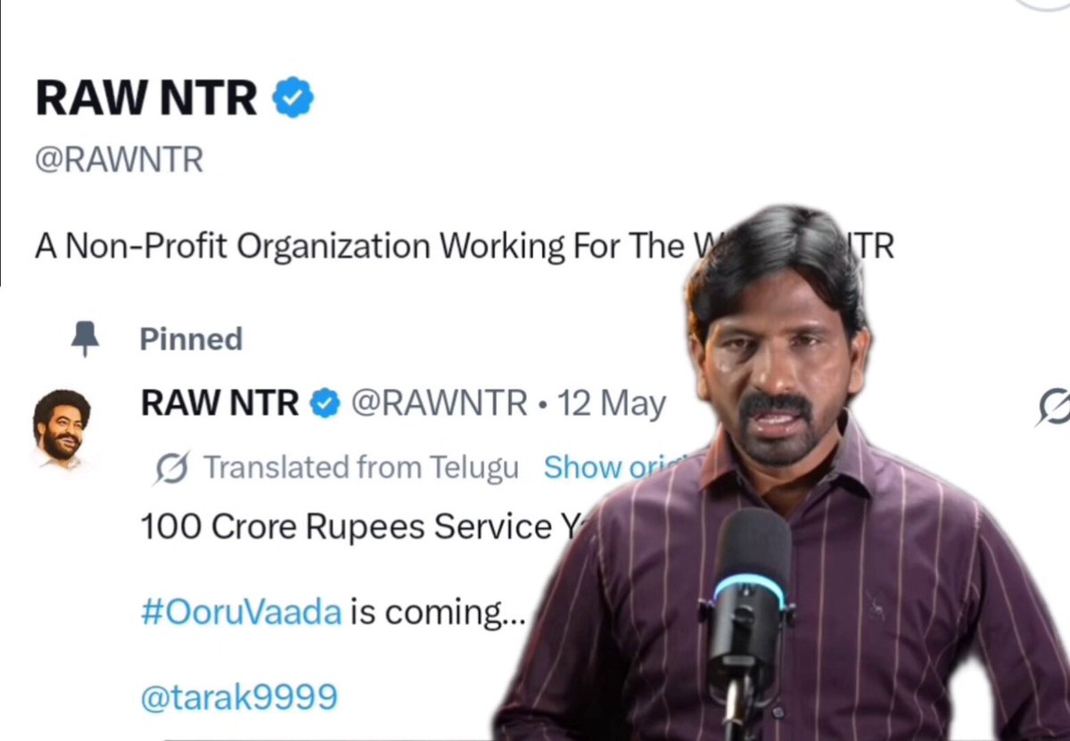Fake news kuda intha high ichidda? #NTR