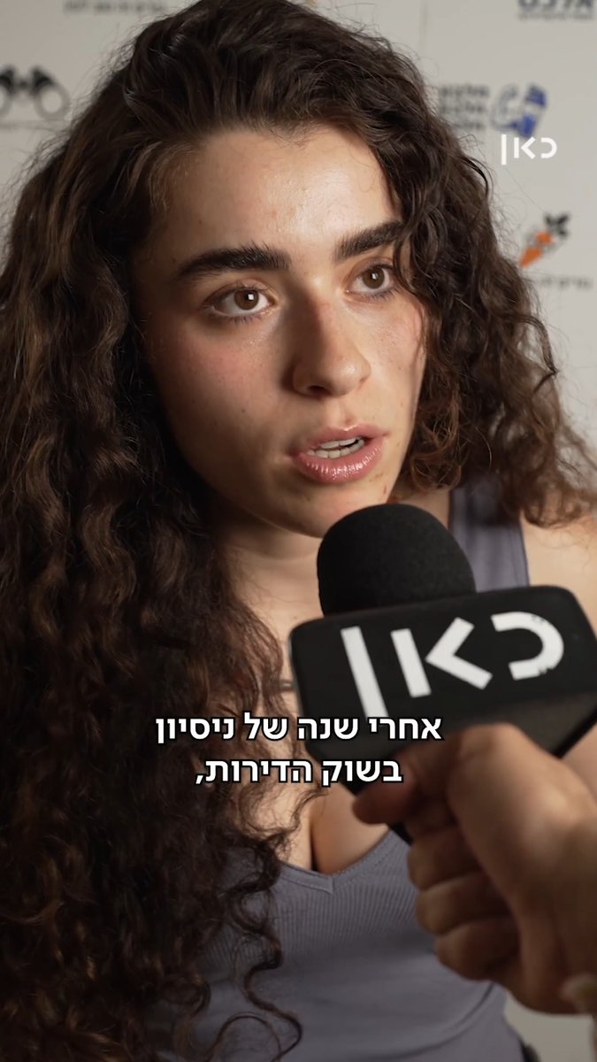 מצאה דירת שותפים במרכז תל אביב מול 30 מתחרים ורק ב-9 אלף שקל, יריקה מהסנטר מפחד שזה הפרק האחרון לזהב הזה אגב לא יודע מי זו אבל היא עושה פה את הדמות 10/10 יורה את כל הטקסט ממש טבעי