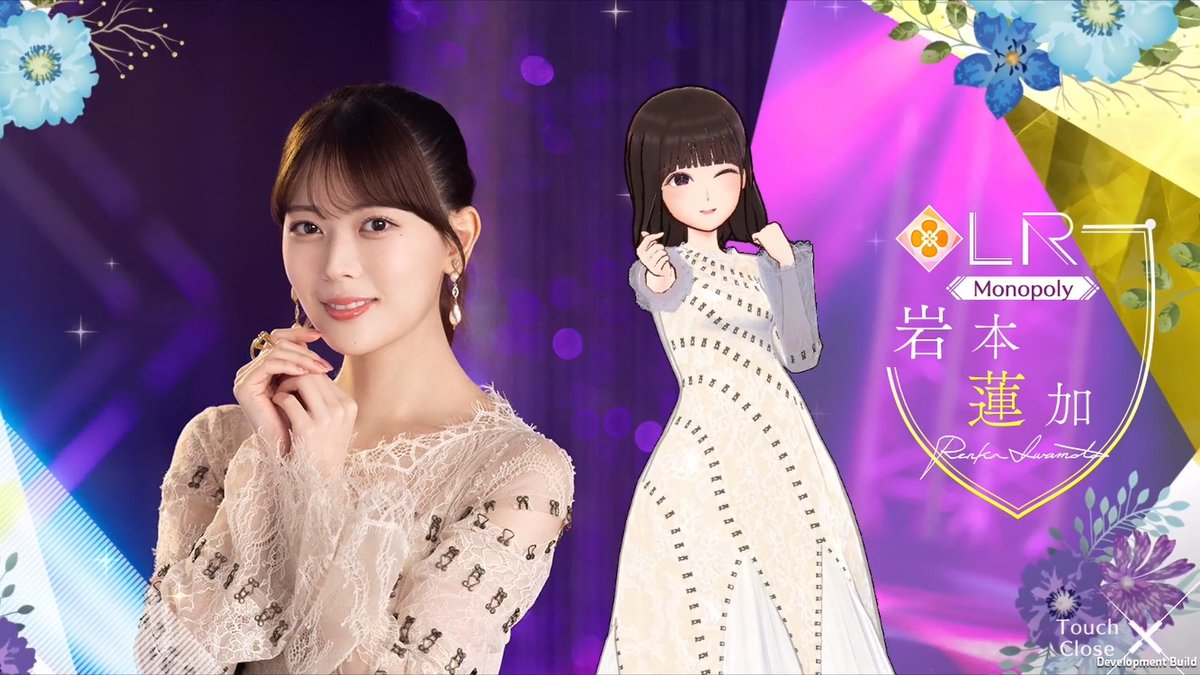 ✨LRメンバー新登場✨ #岩本蓮加🎸 #乃木坂46_Monopoly メンバーを入手してロングverの限定ムービーをGET！ 育成報酬では手紙スチルも入手可能✉️ #乃木フラ