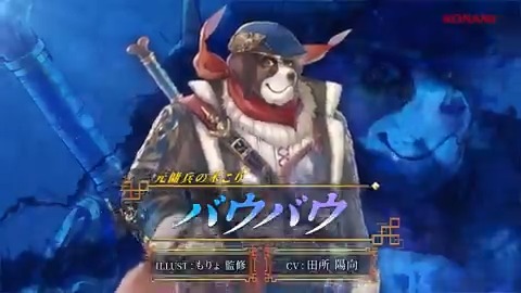 事前登録受付中! ━━━━━━━━━v━━━━━━━━━ 【キャラクターPV公開🌟】 元傭兵の木こり「バウバウ」 CV: #田所陽向 ILLUST: もりょ 監修 初老のコボルト戦士。 元傭兵で若い頃は各地の戦場で活躍していたが、 今は引退し、木こりをしている。 #幻想水滸伝 #幻想水滸伝スターリープ #幻水SP
