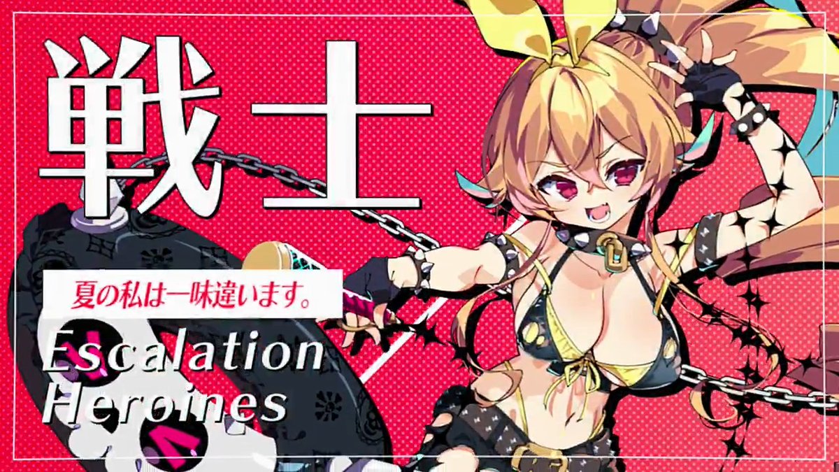 #超昂大戦 キャラ紹介 真夏のメグミ 「夏の私は一味違います。 真夏のメグミ、灼熱の太陽よりも熱く あなたに歌を届けます」 イラスト：藤島製１号 ＣＶ：花宮楓 #超昂シリーズ