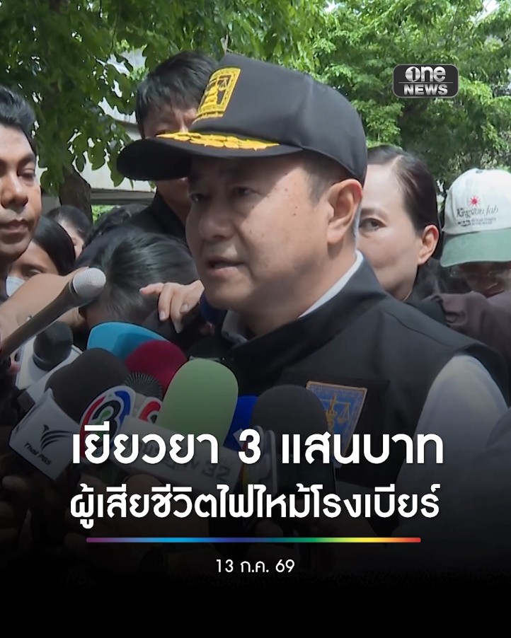 ”Families of the 27 deceased will each receive 300,000 baht, while injured victims (63 total, with 22 critical) get actual medical expenses covered up to 80,000 baht, and officials are being sent to inform families of their rights.“ 300 bloody K each..!