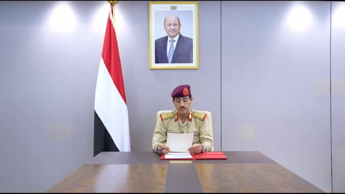 وزير الدفاع اليمني يعلن بيانا للقوات المسلحة بخصوص انتهاك إيران لأجواء اليمن