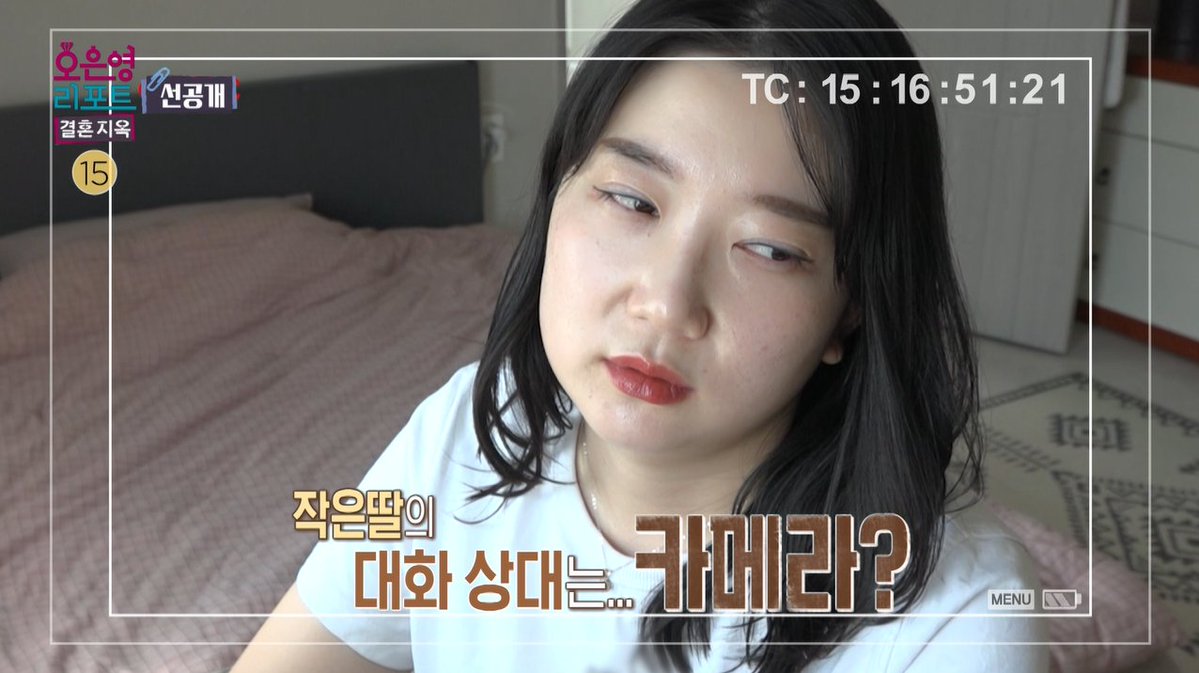[선공개] 아이에게 눈길조차 주지 않더니 갑자기 혼잣말 하는 딸? (단체 혼란)👀 <#오은포트결혼지옥> [월] 밤 9시 방송 💌 #오은영리포트 #오은영리포트_결혼지옥 #결혼지옥 MBC 260713 방송 ⓒ MBC&amp;iMBC 무단 전재, 재배포 및 이용(AI학습 포함)금지