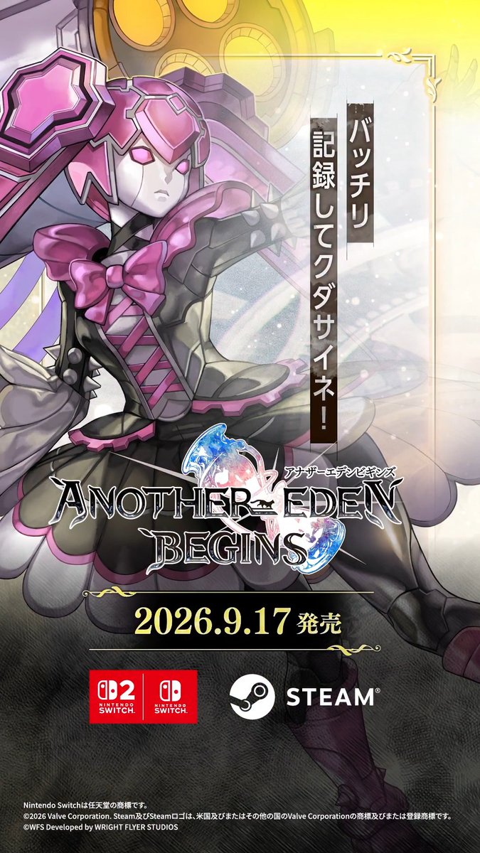 【キャラクター紹介】 「ワタシはKMS社製汎用アンドロイドTYPE2ー03 通称リィカモデル デス」 人々の助けになるべく邁進するアンドロイド リィカ(cv #釘宮理恵)