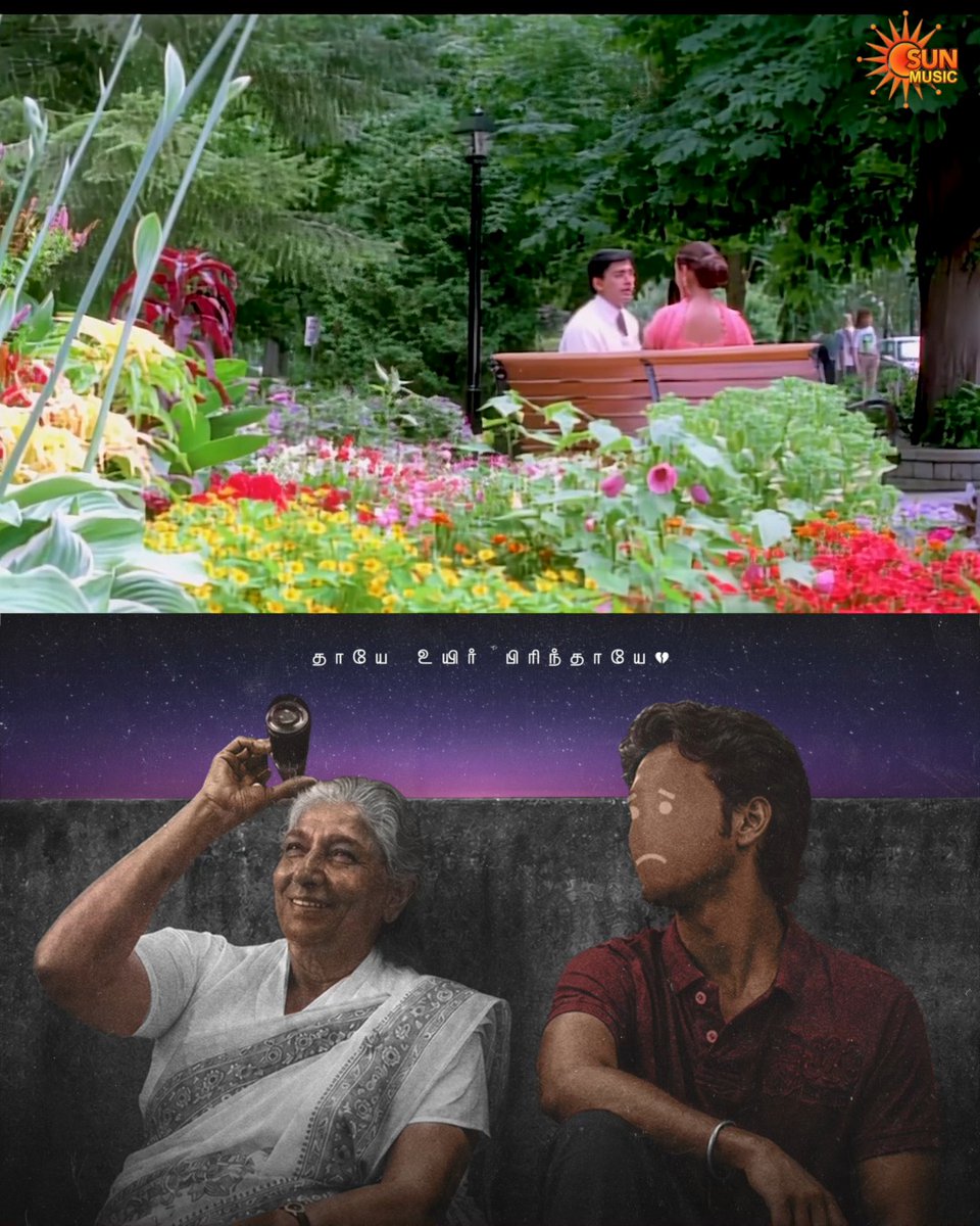 இன்று நீ பாடும் பாட்டுக்கு நான் தூங்க வேணும்💔😢 #SunMusic #Janaki #RIPJanaki #SJanaki