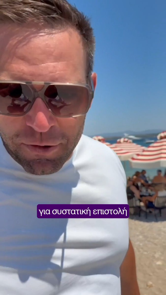 Σύντροφοι βουλευτές του ΣΥΡΙΖΑ, τώρα που σας βλέπω να πηδάτε από το καράβι που βουλιάζει, γιατι φοβάστε το κόμμα του Βουνού (πάνω από τα 300 μέτρα), αν έχετε ανάγκη για συστατική επιστολή για την επόμενη δουλειά σας στον ιδιωτικό τομέα, με χαρά να σας γράψω μία!