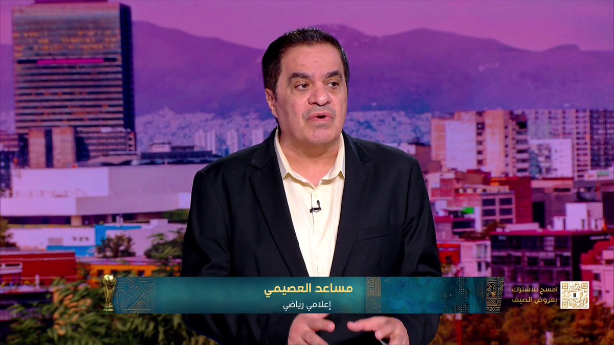 🗣️ مساعد العصيمي: المربع الذهبي يضم نخبة منتخبات العالم 🔥 #كأس_العالم2026