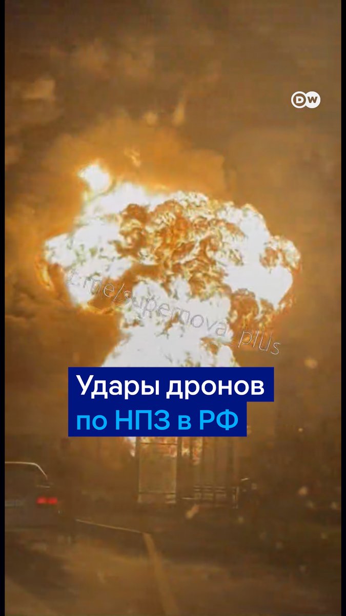 Так выглядят последствия ночной атаки дронов на РФ. В Ставропольском крае загорелась нефтебаза, также произошел пожар в порту "Кавказ". Мэр Москвы заявил, что на подлете к Москве были сбиты 50 дронов, в результате падения БПЛА есть погибшие