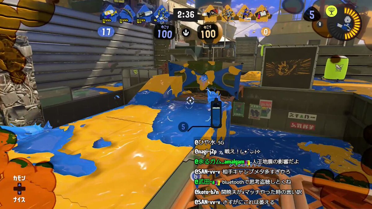 4ショット4キルとおならね