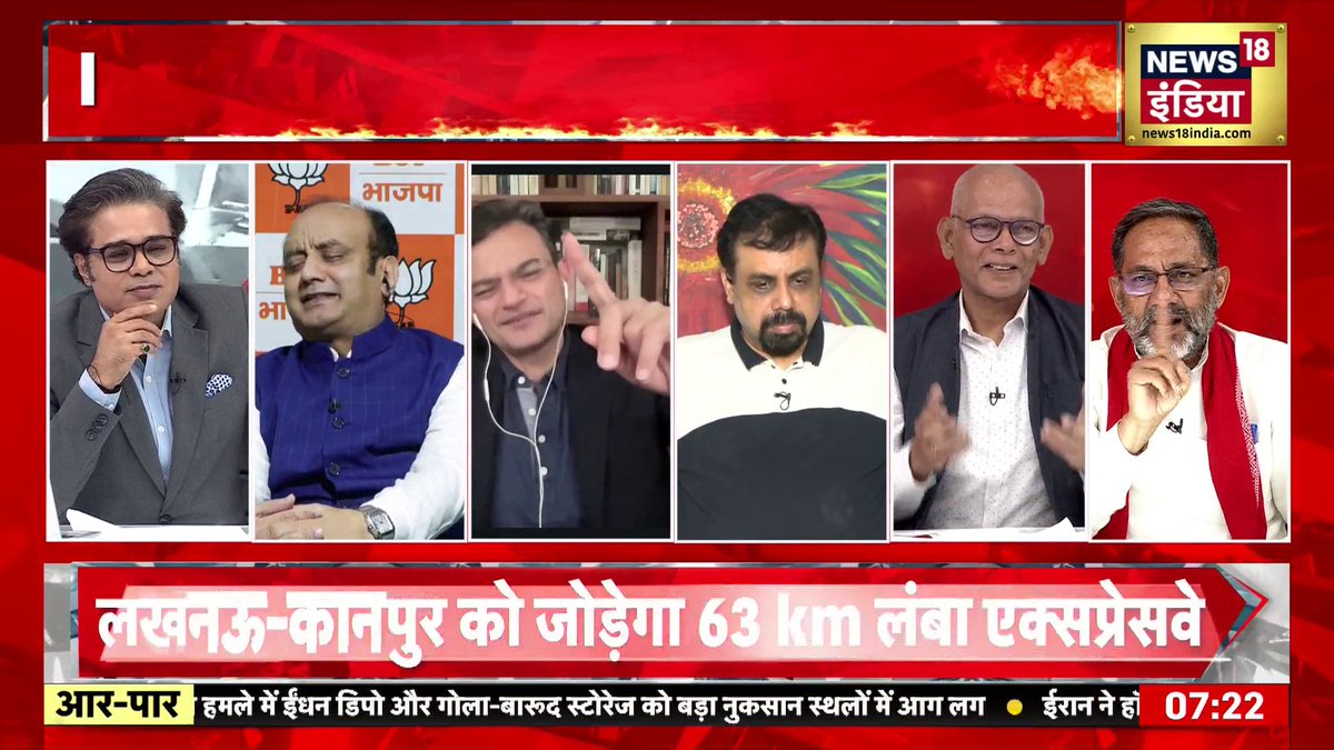 Aar Paar : कांग्रेस पर SP प्रवक्ता राजकुमार भाटी क्या बोले? | 26/11 Attacks | Hindu Terror Origin | Amish Devgan #AarPaar #AmishDevganOnNews18India | Amish Devgan
