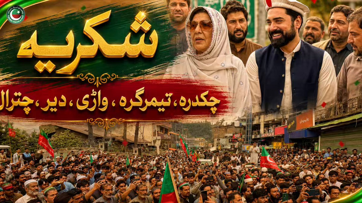 علیمہ خان کی سٹریٹ موومنٹ وہ بھی صرف اور صرف ایک دن کا 🔥