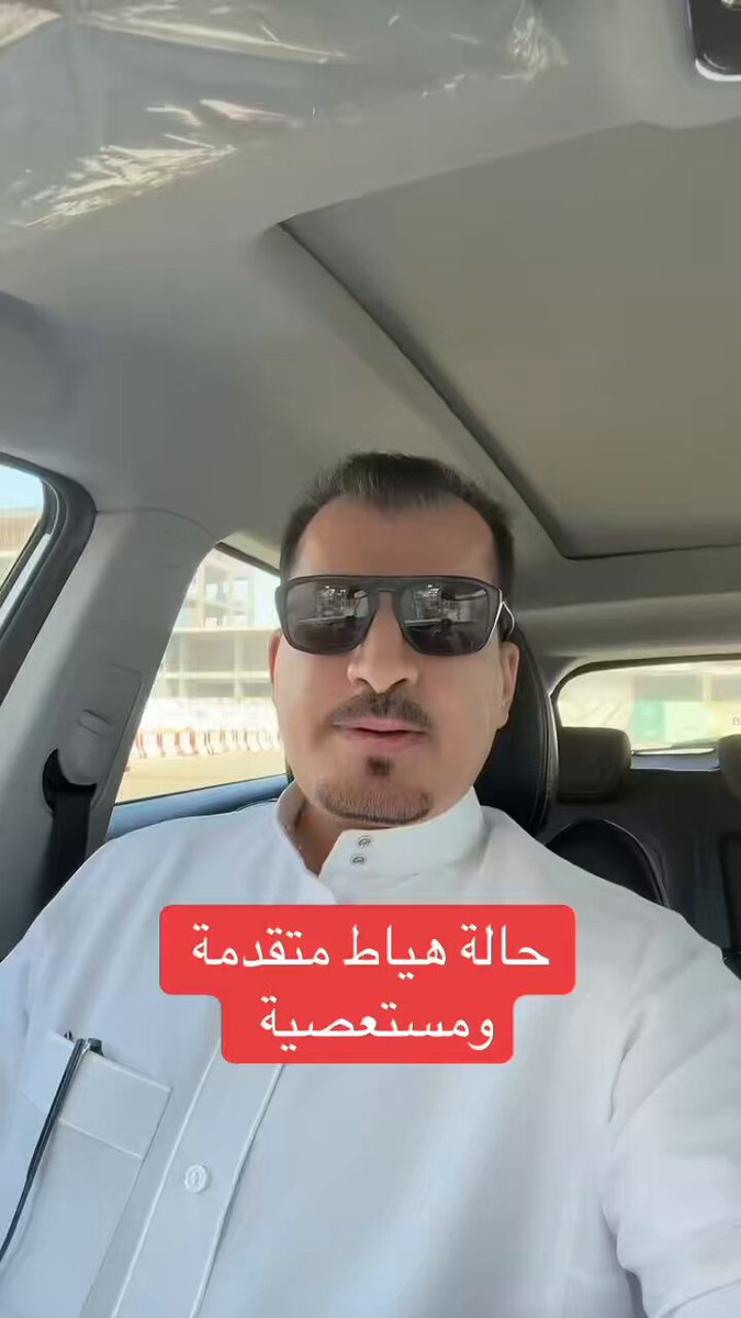 شخص عزمنا رجل اعمال على عزيمه وكنا برا المنزل نتظره عشان نستقبله وتفاجئنا بطايره درون تطير فوقنا وتصور جايبها معه عشان تصوره وايضا جايب معه مصور سناب يصوره هو نازل واشغلونا الطايره تصور من السماء والمصور في الارض واحرج المعزب :