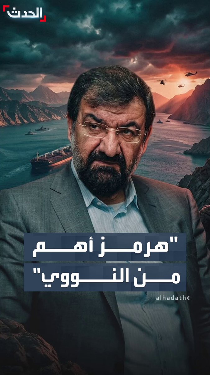 كيف أصبحت ورقة هرمز أثقل وزنا من ملف النووي بحسابات إيران؟