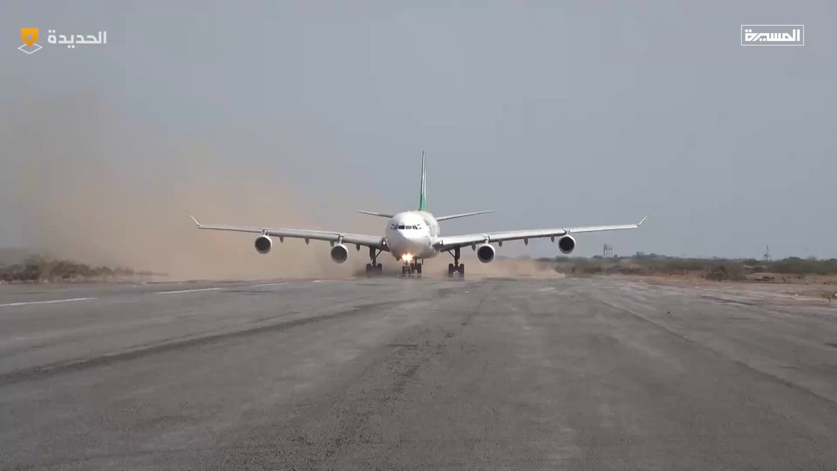 🔴 مشاهد من هبوط الطائرة الإيرانية في مطار #الحديدة، وعلى متنها عدد من المرضى والعالقين في الخارج برفقة الوفد الرسمي. #الرد_قادم