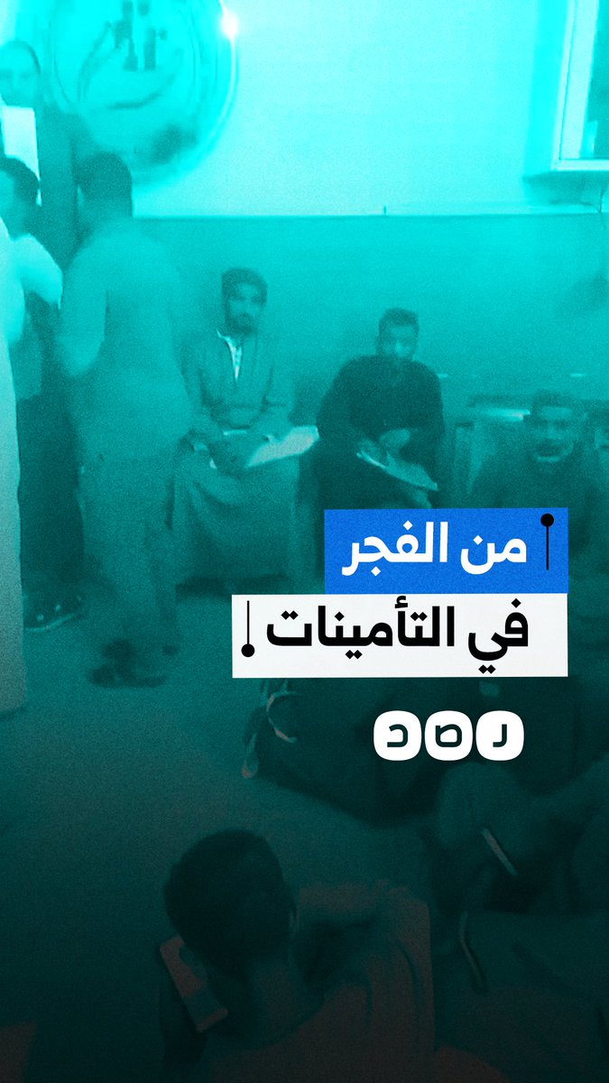 مواطن ينتقد الازدحام في التأمينات بمحافظة قنا