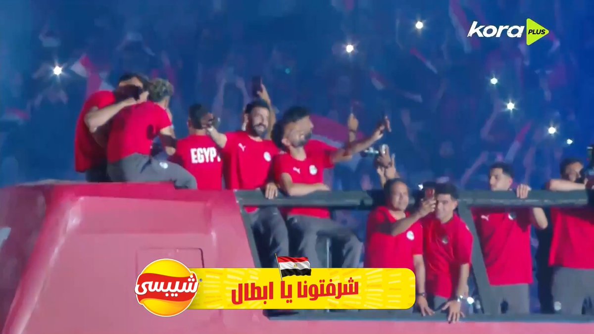 Le Stade du Caire célèbre nos joueurs suite à leurs parcours en CDM ! 🎉😍🇪🇬
