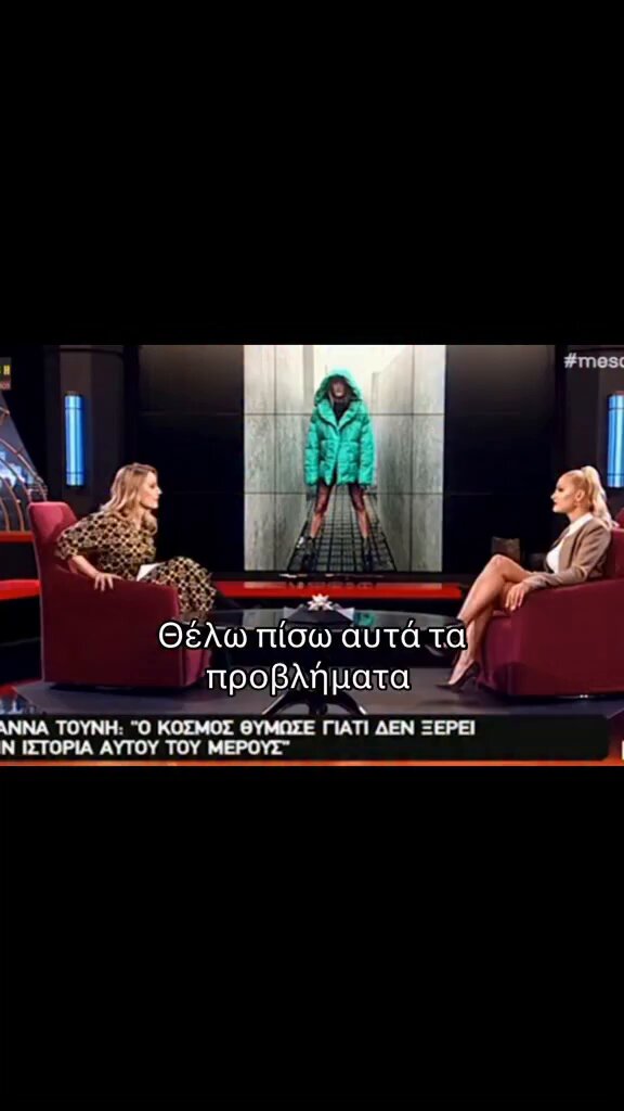 Χαχα, πήγε να κάνει την σέξυ στο μνημείο να γίνει βαηραλ, αλλά τώρα θα της κάνουν οι περιούσιοι ότι δεν της έκαναν οι άλλοι στο range rover