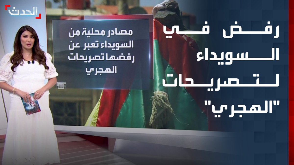 بعد تجديد مطالبه بالانفصال عن سوريا.. رفض في السويداء لتصريحات حكمت الهجري بشأن مستقبل المحافظة