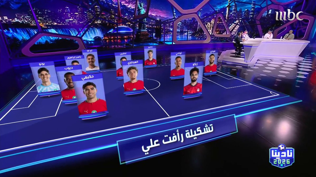 أحمد الحربي: عبدالإله العمري ليس أفضل من ديوب ولا ياسر إبراهيم ولا اؤيد ضمه لأفضل تشكيلة عربية في المونديال برنامج #نادينا26 يوميا الساعة 4:00 مساءً و 12:00 منتصف الليل بتوقيت السعودية على #MBC1 لمتابعة البث المباشر مجاناً على MBC شاهد أحمد الحربي