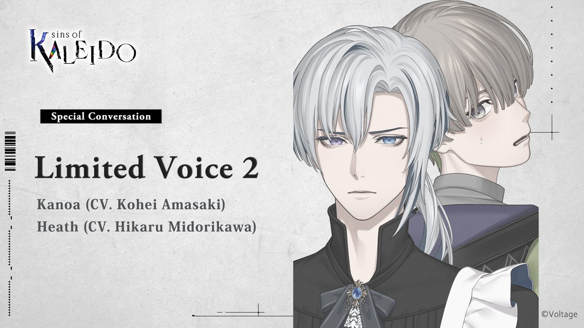 💎 Limited Voice  ̄ ̄ ̄ ̄ ̄ ̄ ̄ ̄ ̄ ̄゛ Enjoy this special conversation between characters, available for a limited time. 💚Kanoa Fortis ┈┈┈┈••✧ CV. #天﨑滉平 💙Heath Crescent ┈┈┈┈••✧ CV. #緑川光 🔍Releases 7/16!