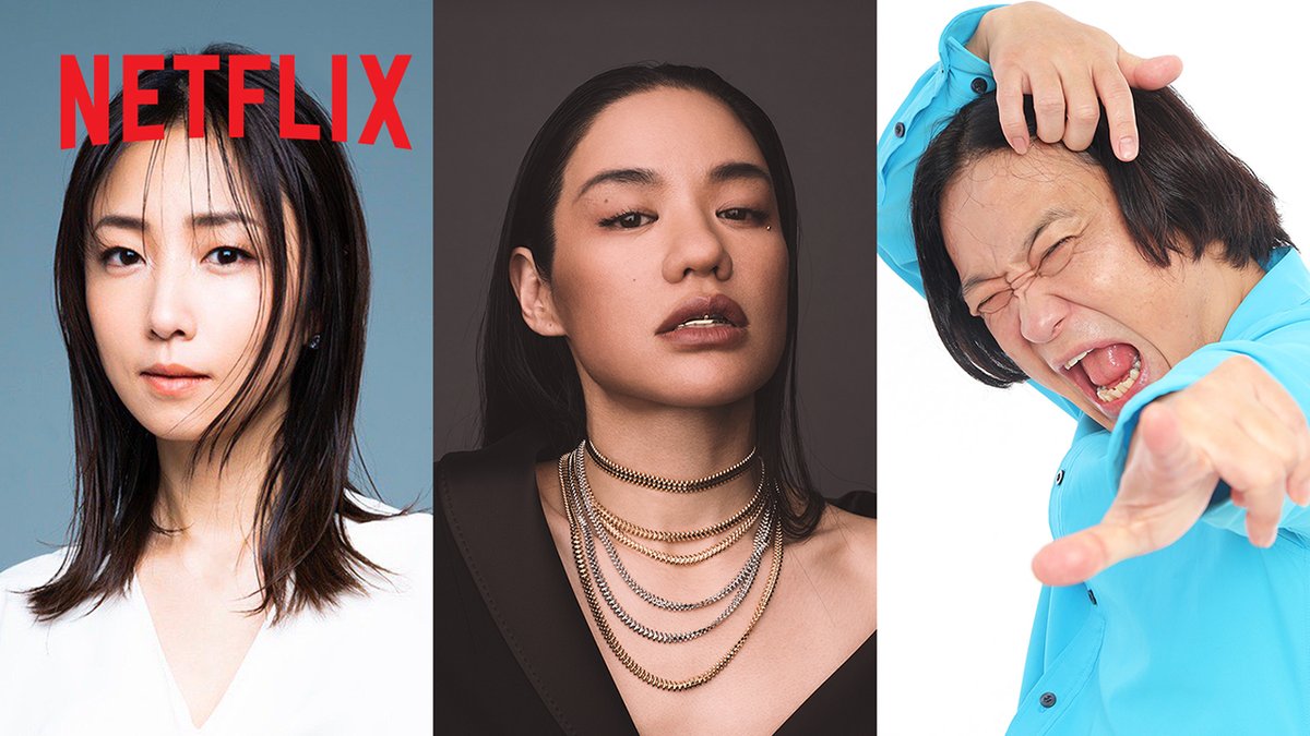 Netflixリアリティシリーズ 『ラヴ上等』シーズン2 8月4日配信スタート! MCのコメントが到着! MEGUMI「シーズン2では女性のキャラクターがみんな強いので、そんなみんなの気持ちを女性の立場から視聴者の皆さんにお話いただきたいと思ってます」 Awich「険しいアウトローの世界の代弁者として出演しました」 永野「シーズン1とはまた別物として見てほしい。普通の恋リアとは違って、人生について深いことを考えられる作品なので見るべきです。めちゃくちゃ面白いです」 恋愛だけではない過去の後悔や償い さらに仲間との一生ものの絆 そして繋いでいくこれからの人生への"覚悟" 日本全国から集まった漢と嬢、 彼らが恋を通して「生き直す」姿に注目したい MEGUMI Awich 永野スタッフアカウント #ラヴ上等 #BadlyInLove