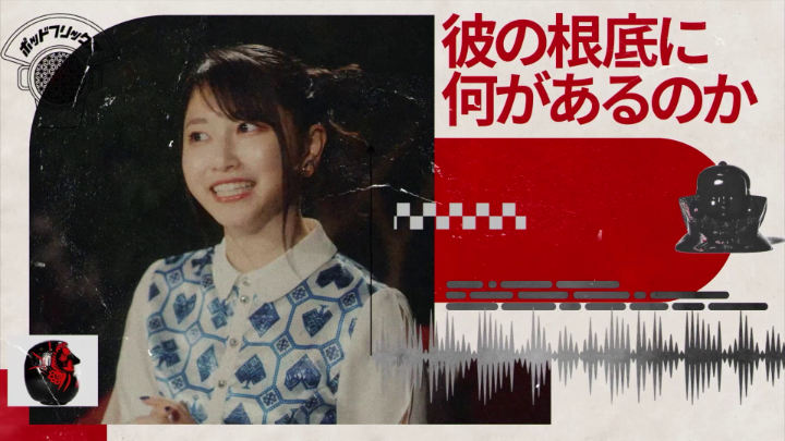 Netflix公式ビデオポッドキャスト 『#ポッドフリックス -秘密の発信局-』 『二十世紀電氣目録-ユーレカ・エヴリカ-』内田雄馬、雨宮天 MC:こたけ正義感 本日、7月14日(火) 21:00 公開。 トップ声優が織りなす、声優談義をご堪能ください👂 #二十世紀電氣目録 #ユーレカエヴリカ