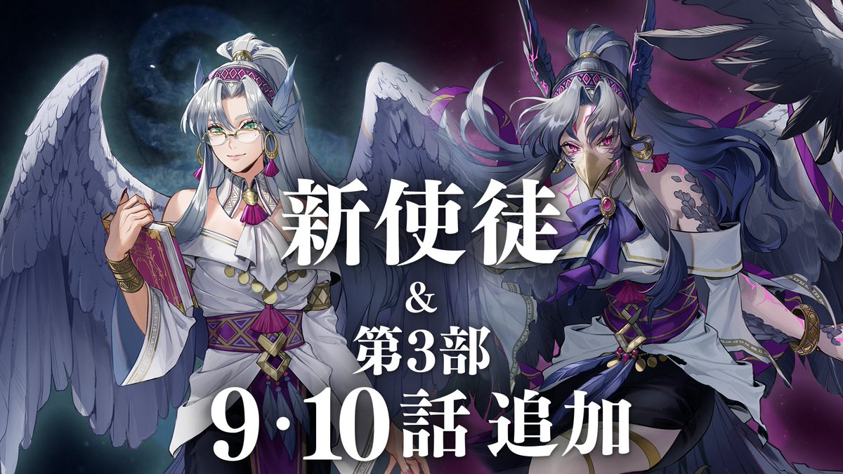 【新ストーリー配信予告】 第3部「聖斧の継承者」第9・10話がまもなく配信されます✨ 「討伐隊の師 ペルペトア」をお仲間にできるようになります! 詳細は続報をお待ちください♪ #FEシャドウズ #ファイアーエムブレム