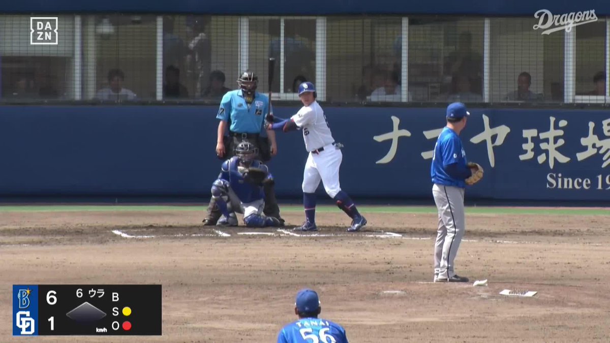 らしい一発 ストレートを完璧に捉えた 鵜飼航丞 ファーム第2号ホームラン ⚾️中日×DeNA（ファーム） #イージースポーツ #dragons #だったらDAZN