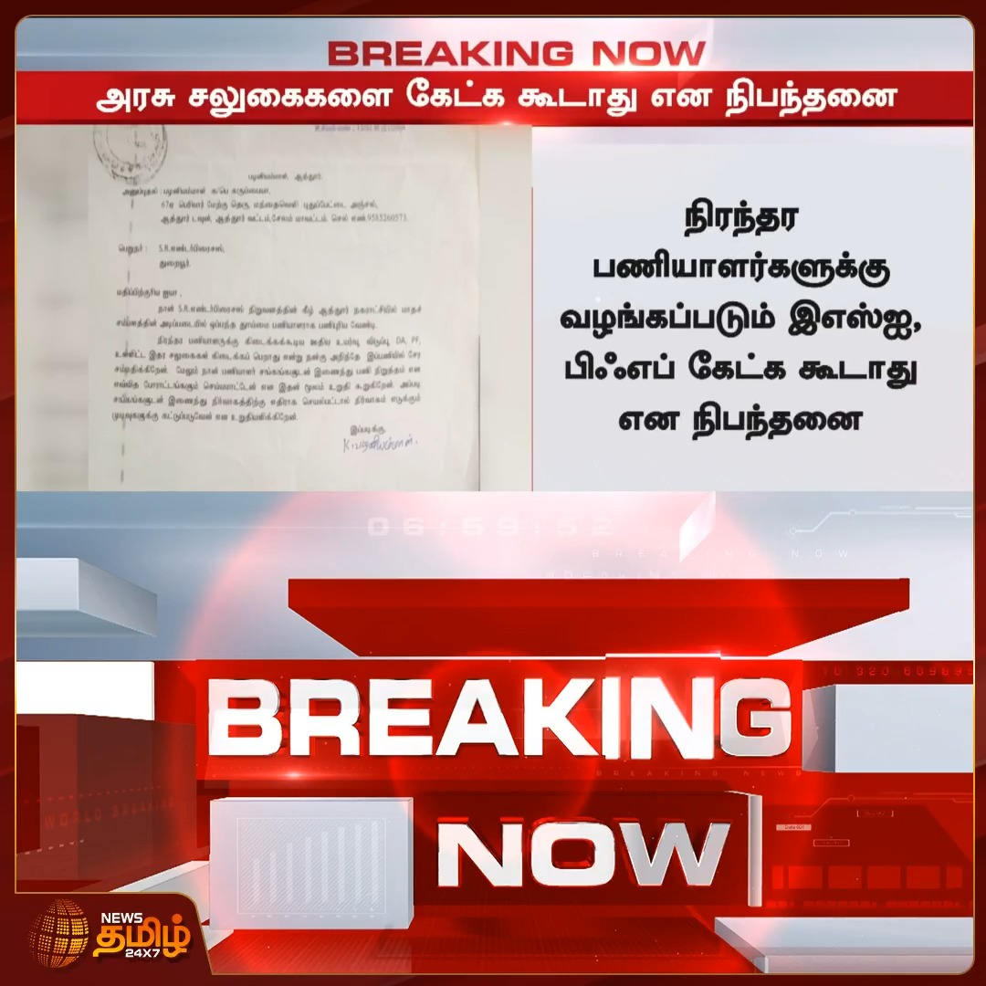 ரஞ்சித் ,ஹக்கா கண்ணில் இந்த செய்தி பட்டால் அவ்வளவு தான்