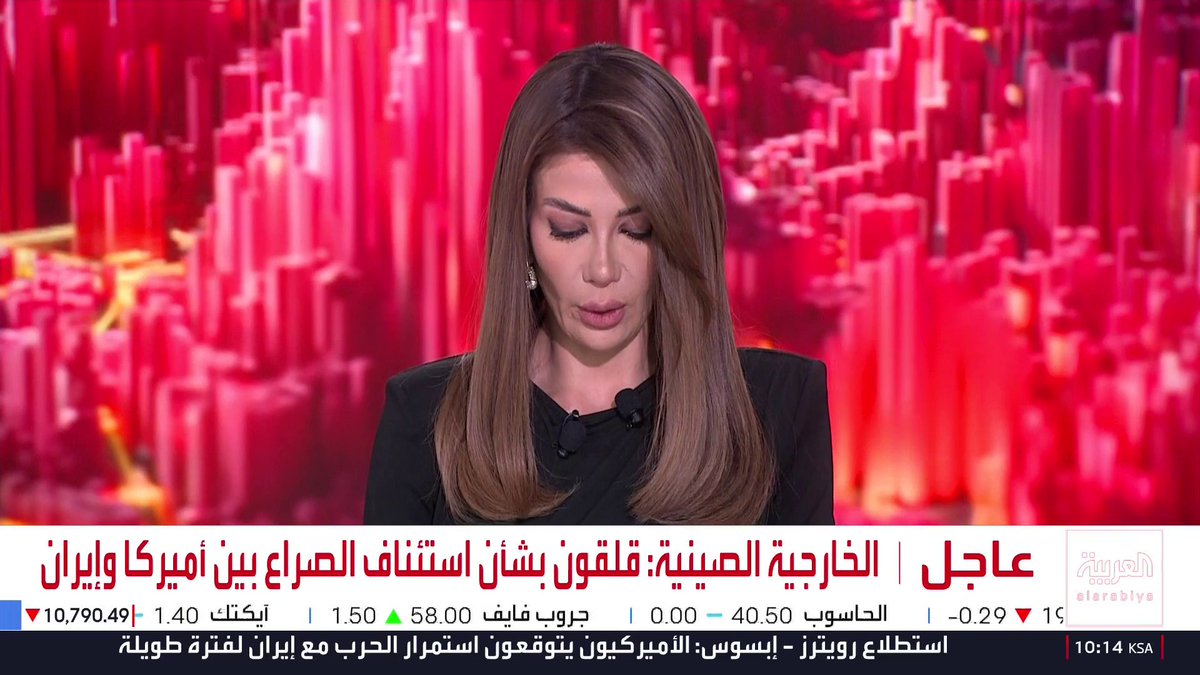 الخارجية الصينية: قلقون بشأن استئناف الصراع بين أميركا وإيران
