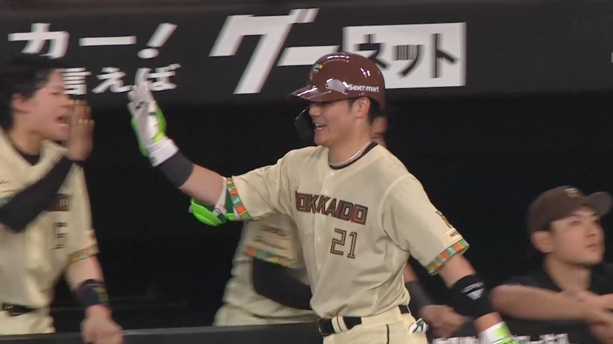 まだまだこれから!💪 反撃の一発!🔥🔥 北海道日本ハム 清宮幸太郎 選手の今シーズン第10号ソロホームラン!🌈 👇スマホ・テレビで試合観戦!