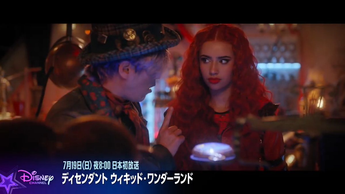 ＼シリーズ最新作🍎日本初放送／ 『#ディセンダント ウィキッド・ワンダーランド』 過去を変えてしまったレッドとクロエ♛ そのせいで、新たなヴィランが生まれ、 まさかの仲間と手を組み、戦いに挑む🌵 7月19日(日)🕗夜8時～ #ディズニー・チャンネル よりお届け🦋