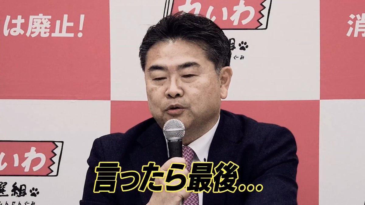 ■【徹底解説】━━━━━ 問題を追及しない"党首討論" ━━━━━━━━━━━━ 高井たかし れいわ新選組 副幹事長 (定例会見 2026年5月21日より)
