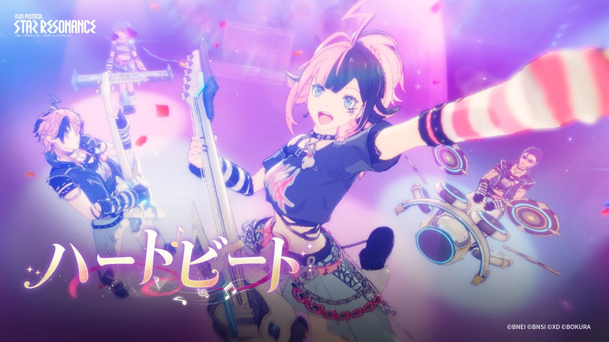 🎸ハートビート&amp;ソニックエスケープ 🎶 限定衣装「ハートビート」と限定マウント「ソニックエスケープ 」が7/16に登場！ 新たな衣装を身にまとい、キミだけのビートを刻もう⚡️ #スタレゾ #スターレゾナンス