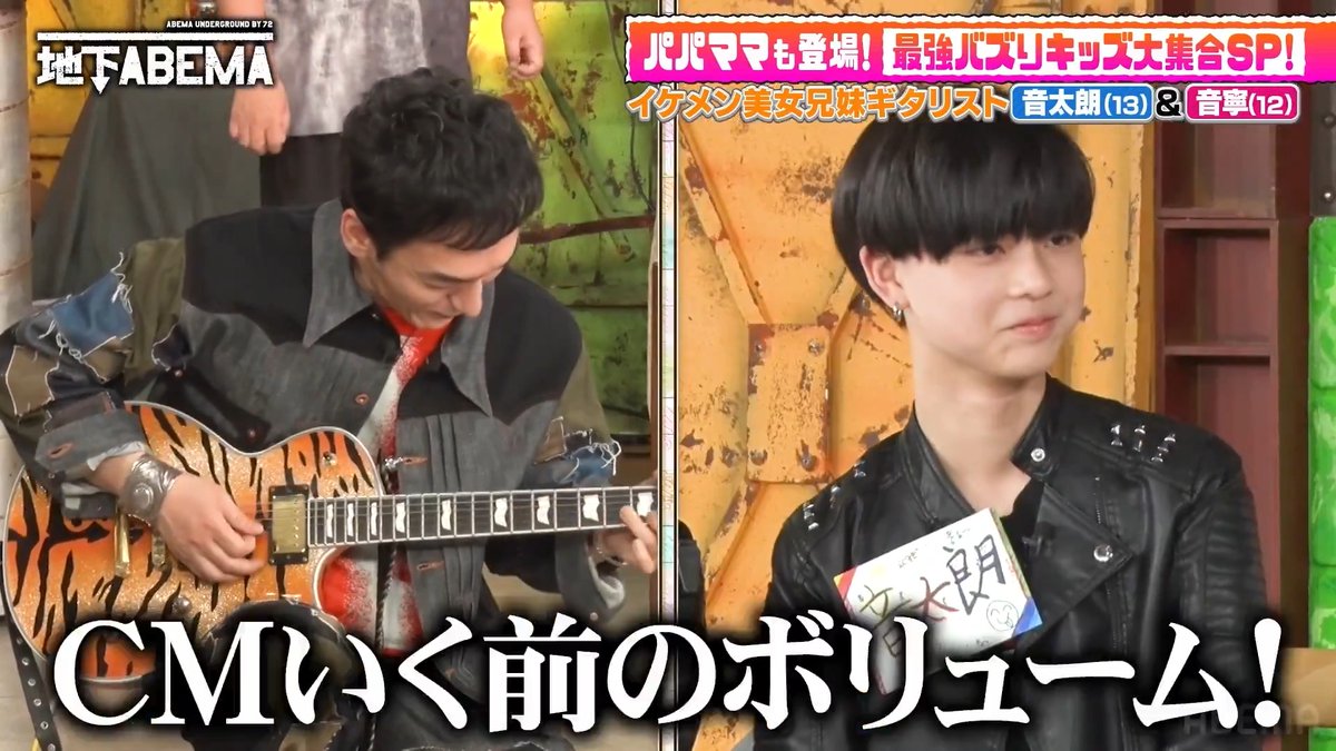｡ﾟﾟ･｡･ﾟﾟ｡ ﾟ。 #ななにー地下ABEMA ﾟ･｡･ 草彅 ギター演奏🎸✨ 緊張しすぎて 音が◯◯になっちゃう！？🤣 香取からのツッコミに...🤭 🩷💛💚#ななにー💚💛🩷