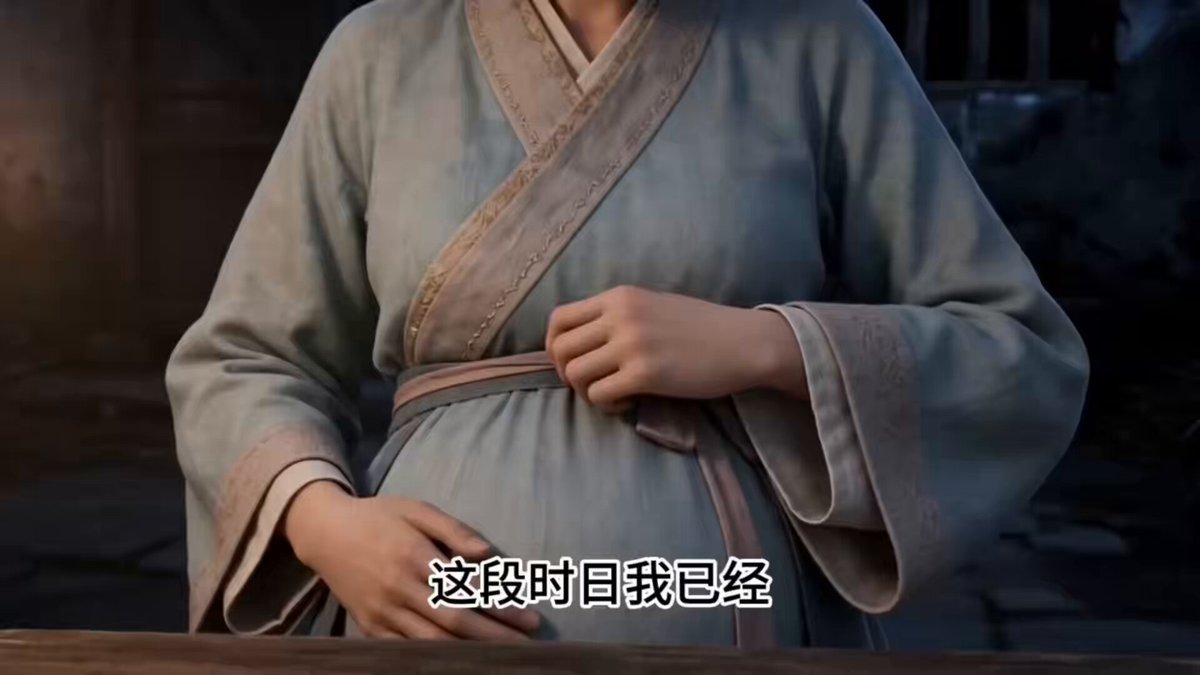 #发配边关罪妻开荒养出一个战神，AI剧爆火短剧18.1亿播放量(第十九部分）