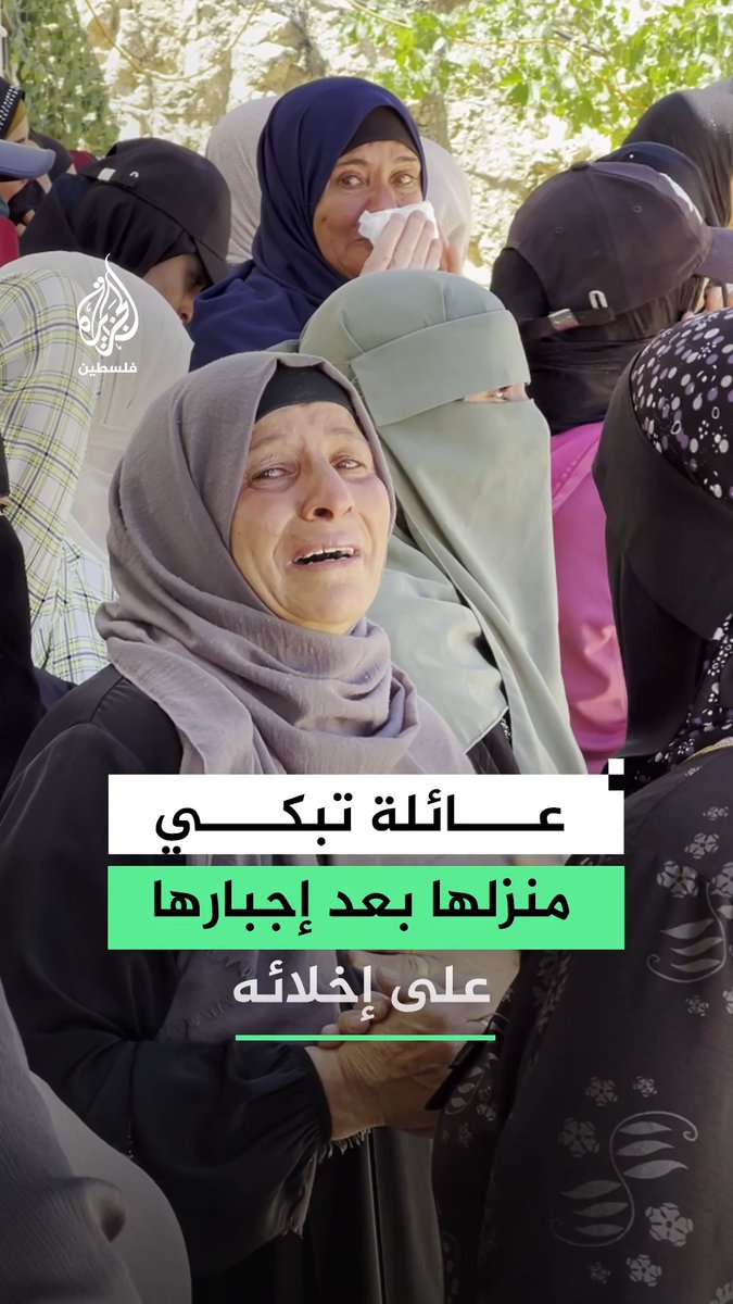 الحزن يخيم على عائلة فلسطينية خلال إخلاء منزلها قسرًا، تمهيدًا لهدمه من قِبل جرافات الاحتلال في منطقة الديرات بمسافر يطا #فيديو